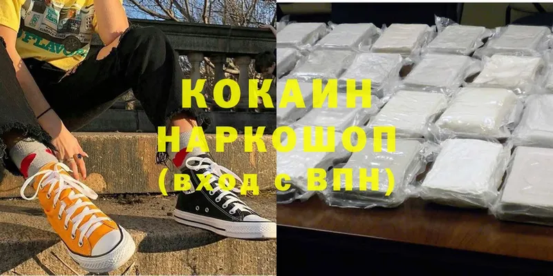 Cocaine VHQ  Пыталово 