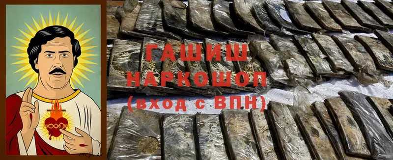 ГАШ hashish  OMG tor  Пыталово 