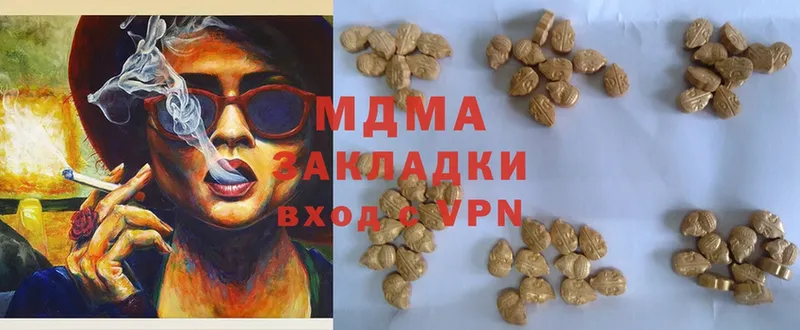 кракен зеркало  Пыталово  MDMA VHQ 